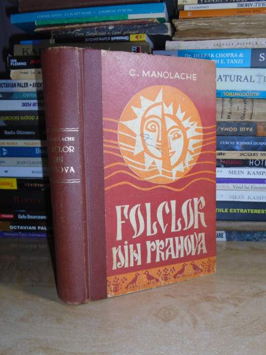 C. MANOLACHE - FOLCLOR DIN PRAHOVA ( POETIC SI MUZICAL ) , 1972 #