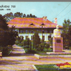 CPI B 12275 CARTE POSTALA - TARNAVENI 700 , CASA DE CULTURA