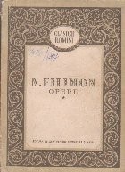 Opere, Volumul I - Nicolae M. Filimon foto