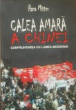 CALEA AMARA A CHINEI - RANA MITTER