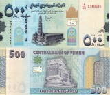 Yemen 500 Rials 2017 UNC Bancnota NeCirculata Asia