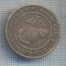AZ 74 MEDALIE MILITARA - UNITED STATES MARINE CORPS -SEMPER FIDELIS -FUNDATIE