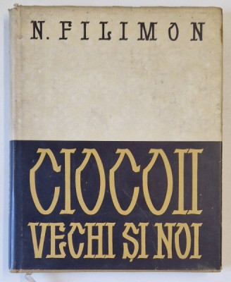 CIOCOII VECHI SI NOI de N. FILIMON , ilustratii de MARCELA CORDESCU , studiu introductiv de SERBAN CIOCULESCU ,1959, DEDICATIE * foto