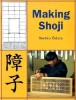 Carte Making Shoji de Toshio Odate - Prelucrarea lemnului japonez, Carte in engleza