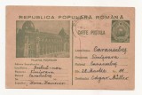 RS1 Carte Postala Romania - circulata 1953 Brebul Nou - Caransebes