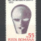 Romania.1970 Anul international al educatiei TR.310