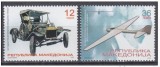 Macedonia 2005 - Mijloace de transport, serie neuzata