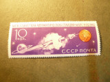 Serie 1 val. Cosmos URSS 1962 Sonda Mars 1, Nestampilat