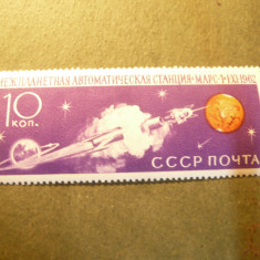 Serie 1 val. Cosmos URSS 1962 Sonda Mars 1