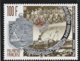 Polynesia 1996 - Militar, 50 de ani de la Razboiul din Pacific, dantelat , MNH, Mi. 708