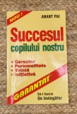 Anant Pai - Succesul copilului nostru