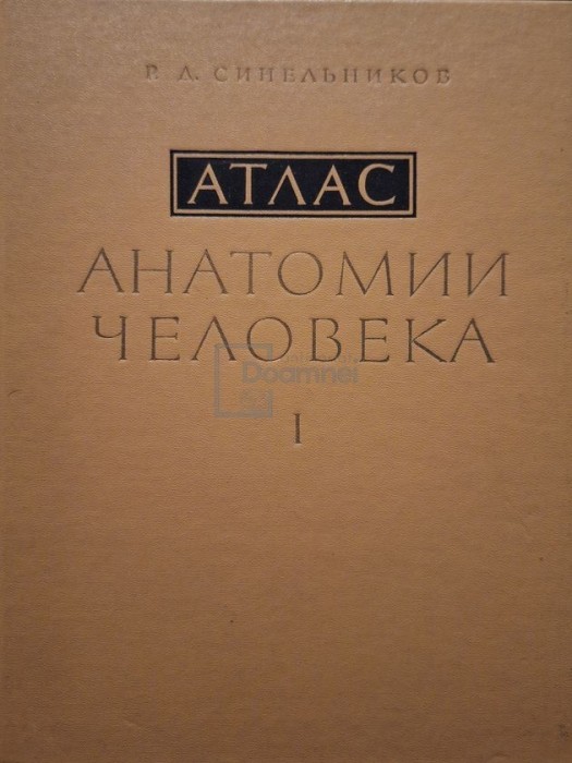 Sinelnikov - Atlas de anatomie umana, vol. 1 (Editia: 1978)