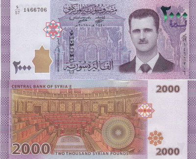 Siria Syria 2 000 Pounds 2018 UNC foto