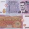 Siria Syria 2 000 Pounds 2018 UNC