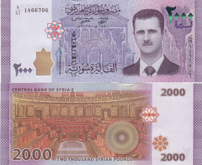 Siria Syria 2 000 Pounds 2018 UNC