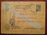 C.P.circ. CENZURAT ,Posta Militara Cenzurat-3 stampile, Necirculata, Printata