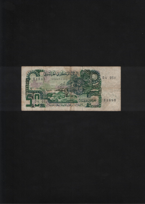 Algeria 50 dinars 1977 seria81868