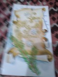 CARTE POSTALA -FELICITARE SARBATORI