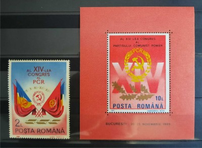 1989 Al XIV-lea Congres al P.C.R. MNH foto