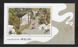 China 2001 - Povesti clasice, colita neuzata