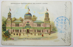 Bucuresti - Expozitia Universala Paris 1900, Pavilionul Romaniei, circulata 1900 foto
