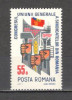 Romania.1971 Congresul Sindicatelor DR.271, Nestampilat