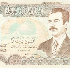M1 - Bancnota foarte veche - Iraq - 50 dinarI
