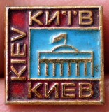 I.404 INSIGNA UKRAINA UCRAINA URSS KIEV 13mm, Europa