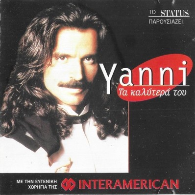 Yanni - T&amp;alpha; &amp;Kappa;&amp;alpha;&amp;lambda;ύ&amp;tau;&amp;epsilon;&amp;rho;ά &amp;Tau;&amp;omicron;&amp;upsilon;, CD foto