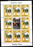ROMANIA 2015, Ziua Victoriei, MNH, 2065