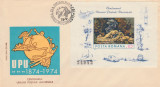 1974 Romania - FDC Centenarul UPU, colita nedantelata LP 849, Romania de la 1950, Posta