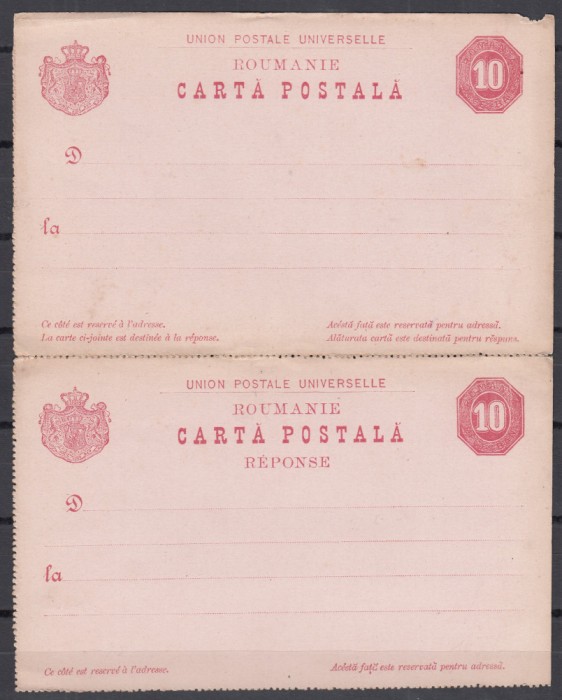 ROMANIA 1882/1885 INTREG POSTAL CU RASPUNS U.P.U. PENTRU UZ EXTERN 10+10 BANI