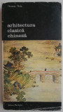 Arhitectura clasica chineza - Thomas Thilo (coperta putin uzata)