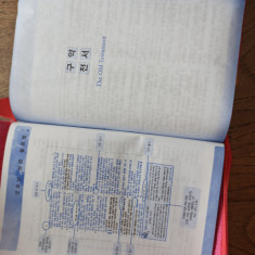 BIBLIA NEOPROTESTANTA IN LIMBA COREEANA SI CANTECE RELIGIOASE, 2008,