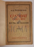 D.D. PATRASCANU