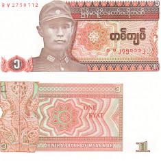 Myanmar 1 Kyat 1990 P-67 UNC