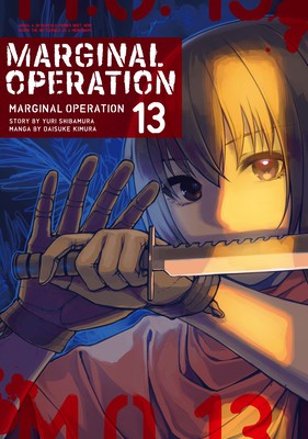 Marginal Operation: Volume 13 foto