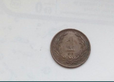 Moneda 1 Filler 1900 foto