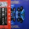 Vinil LP # &quot;Japan Press&quot; Angel &ndash; On Earth As It Is In Heaven (VG)