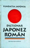 Cumpara ieftin Carte Dictionar Japonez-Roman Angela Hondru, Editura Enciclopedica, 956 pagini, 1998, Limbi Straine, coperti cartonate, stare buna