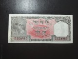 NEPAL 10 MOHRU 1960 UNC -