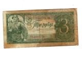 URSS 1938 - 3 ruble, uzata