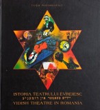 Carte Anticariat: Istoria Teatrului Evreiesc de Tesu Solomovici. Volum in stare buna/foarte buna