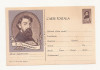 CA13-Carte Postala - B. Iscovescu , necirculata 1961