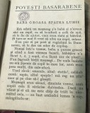 0001R. Baba groasa spaima Lumi Povesti Basarabene