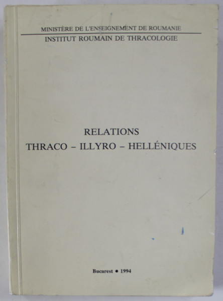 INSTITUT ROUMAIN DE THRACOLOGIE , RELATIONS THRACO - ILLYRO - HELLENIQUES , ACTES DU XIV e SYMPOSIUM ...1992 , edites par PETRE ROMAN et MARIUS ALEXI