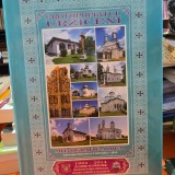 Protopopiatul Urziceni Monografie - Album