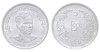 Myanmar 1966 - 1 pya UNC