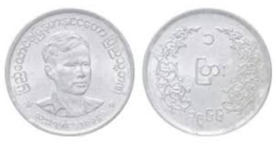 Myanmar 1966 - 1 pya UNC foto