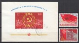 ROMANIA 1961 LP 518 LP 519 - 40 ANI INFIINTAREA P.C.R. SERIE+COLITA STAMPILATE